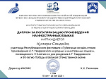Иностранные студенты стали призерами Республиканского фестиваля онлайн-чтения произведений А.Т. Твардовского