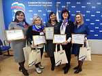Преподаватели БГМУ удостоились благодарственных писем из рук депутата Госдумы