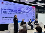 БГМУ выступил экспертной площадкой для учителей биологии со всей республики 