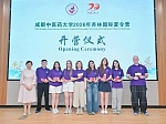 Студенты БГМУ прошли летнюю стажировку в университете Китая