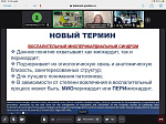 Четыре медицинских университета объединились на студенческом научном кружке БГМУ