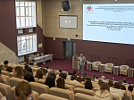 International Scientific and Practical Conference "Socio-philosophical, legal and historical aspects of healthcare activities"