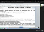 В Университете состоялась Международная научно-практическая конференция «Вопросы обращения лекарственных средств, медицинских изделий и других товаров аптечного ассортимента»