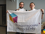 Волонтерский центр БГМУ Минздрава России за 13 лет подготовил более 7500 волонтеров