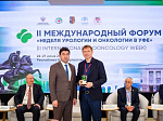 Ведущие эксперты обсудили ключевые вопросы современной медицины на пленарной сессии II Международного форума «Неделя урологии и онкологии в Уфе»