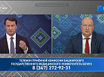 В прямом эфире телеканала БСТ состоялся брифинг по теме “Приемная кампания-2023 в Башкортостане”
