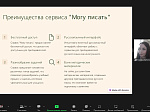 Преподаватели-русисты БГМУ выступили на конференции Ташкентской медицинской академии