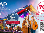 БГМУ - в первой лиге Национального агрегированного рейтинга – 2025!
