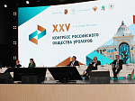 Ректор БГМУ представил масштабный отчет о работе Российского общества урологов на юбилейном XXV Конгрессе РОУ