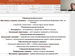 В университете состоялась международная конференция «Альянс неврологов и терапевтов для реальной клинической практики»