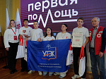 В аккредитационном центре БГМУ прошел Региональный чемпионат по оказанию первой помощи