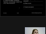 В Университете прошел межвузовский квиз для студентов по неврологии