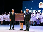 В Университете состоялось «Посвящение в студенты БГМУ-2023»
