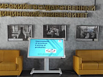 BSMU held an educational conference in English for the first time
