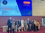 The International Scientific and Practical Conference "Infectious Diseases at the present stage: problems and solutions" has completed its work