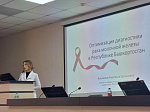 В Университете обсудили актуальные вопросы профилактики рака