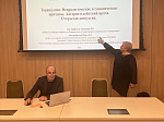 В БГМУ прошла Всероссийская научно-практическая конференция с мастер-классом «Коморбидная неврология-2025: от Владивостока до Санкт-Петербурга»