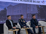 Студенты Университета приняли участие в форуме «Люди сильной воли»