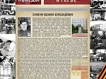 Университет стал организатором акции «Автопоезд 80 лет Победы — БГМУ» 