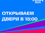 БГМУ принимает участие в VK Fest 2024