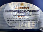 Подведены результаты конкурса-квиза по биобанкированию в неврологии 