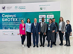 Делегация Университета участвует в Саммите разработчиков лекарственных препаратов «Сириус.Биотех»
