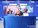 Состоялось подписание соглашения о сотрудничестве с Гуандунским фармацевтическим университетом