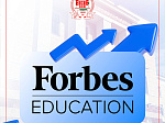 BSMU increased its position in the ranking of the best universities in Russia Forbes-2025