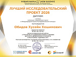 Кафедра неврологии БГМУ продолжает международную деятельность и программы академической мобильности