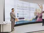 В Уфе прошла научно-практическая конференция «Золотая Осень Психического Здоровья»