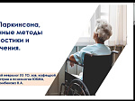 Программы академической мобильности по неврологии для студентов БГМУ с занятиями заведующих кафедрами из Витебска и Шымкета