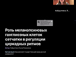 Совместно с Ташкентским государственным медицинским университетом БГМУ провел Международную молодежную научно-практическую конференцию по неврологии