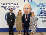 Делегация БГМУ приняла участие в работе II международного медицинского конгресса стран-ШОС и республиканской конференции кардиологов Узбекистана