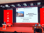 University professor participated in the anniversary conference at Harbin Medical University