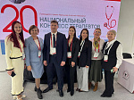 Ученые БГМУ – победители конкурса молодых ученых Национального конгресса терапевтов 