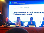 Научный урожай осени: 17 статей, 4 публикации и новые исследования молодых офтальмологов