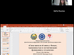Совместно с Ташкентским государственным медицинским университетом БГМУ провел Международную молодежную научно-практическую конференцию по неврологии