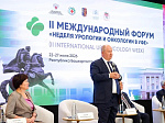 В БГМУ стартовал II Международный форум «Неделя урологии и онкологии в Уфе»