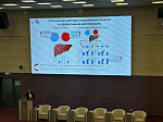 В Университете заместитель генерального директора по развитию ФНКЦ физико-химической медицины ФМБА России прочитала лекцию о методах оптического биоимиджинга