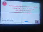 Университет провел международную научно-практическую конференцию «Медицинская реабилитация при заболеваниях центральной и периферической нервной системы»