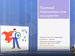 В Университете прошла Международная научно-практическая конференция «Социально-философские, правовые и исторические аспекты здравоохранительной деятельности»