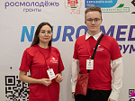 Киберцентр БГМУ провел первый Форум о применении искусственного интеллекта в медицине Neuro-Med