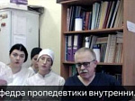 Четыре медицинских университета объединились на студенческом научном кружке БГМУ
