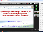 В БГМУ прошла Международная научно-практическая конференция, посвященная вопросам фармацевтической деятельности