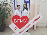 Студенты Медицинского колледжа БГМУ прошли во второй этап конкурса «Студент года»