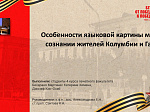 Иностранные студенты Университета стали призерами конференции «Ломоносов-2025»