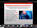 Круглый стол Уфа-Иваново-Узбекистан по междисциплинарной неврологии