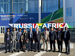 BSMU delegation took part in the Russia-Africa Partnership Forum in Sirius