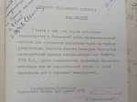 41 день до Великой Победы!