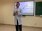 Прошёл конкурс чтецов «All the world’s stage» 